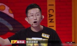 吃瓜娱乐队长