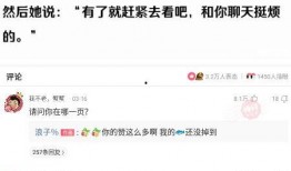 兰陵吃瓜娱乐聊天