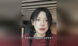 娱乐吃瓜酱精神状态