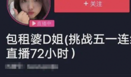 娱乐吃瓜酱赚钱是真的吗,娱乐吃瓜酱赚钱真相，是骗局还是机遇？